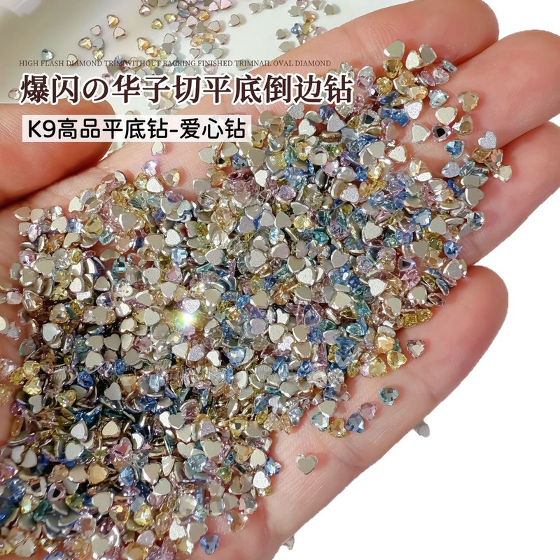 K9爱心钻美甲饰品高品爆闪倒边平底异形钻银白浅湖蓝桃心指甲钻饰|undefined
