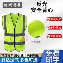 ���ⱳ�Ľ�ͨ�����R���T�а�ȫ����ڴ���ӡ�ַ��ⱳ�Ľ�ͨ����