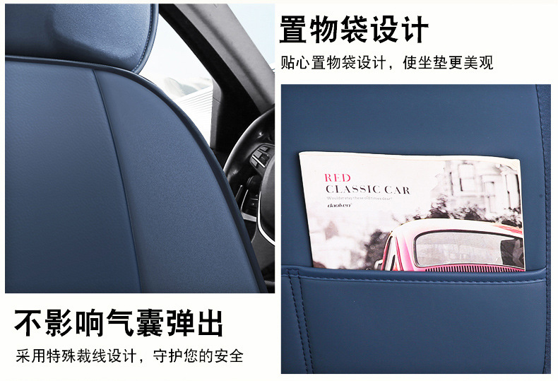 New cross-border car seat cushion four seasons general all-inclusive Napapi car seat cushion source manufacturers foreign trade wholesale