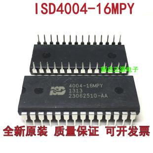 ȫ�� ISD4004-16MP ISD4004-16MPY �Z�����оƬ ֱ�� �|�����C