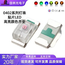 0402�t�� �����t �NƬLED1005�l���SMD����4020led�����NƬʽ