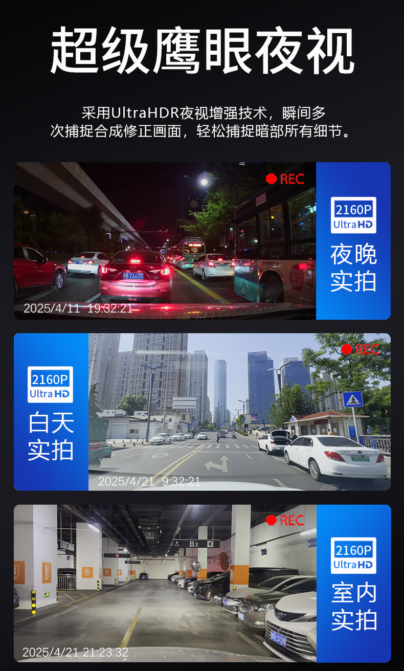 New Cross-Border High-Definition 4K Dual-Lens Wifi Wireless Dashcam for Bmw Series Vehicles