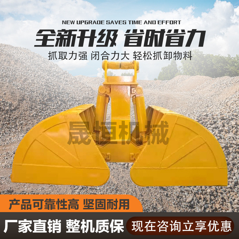 挖机液压旋转贝型铲斗 港口卸煤抓料斗厂家 液压清淤泥贝壳斗