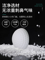 Door suction punch-free door stopper silicone door collision anti-collision door resistance thickened new door collision household buffer silent door top