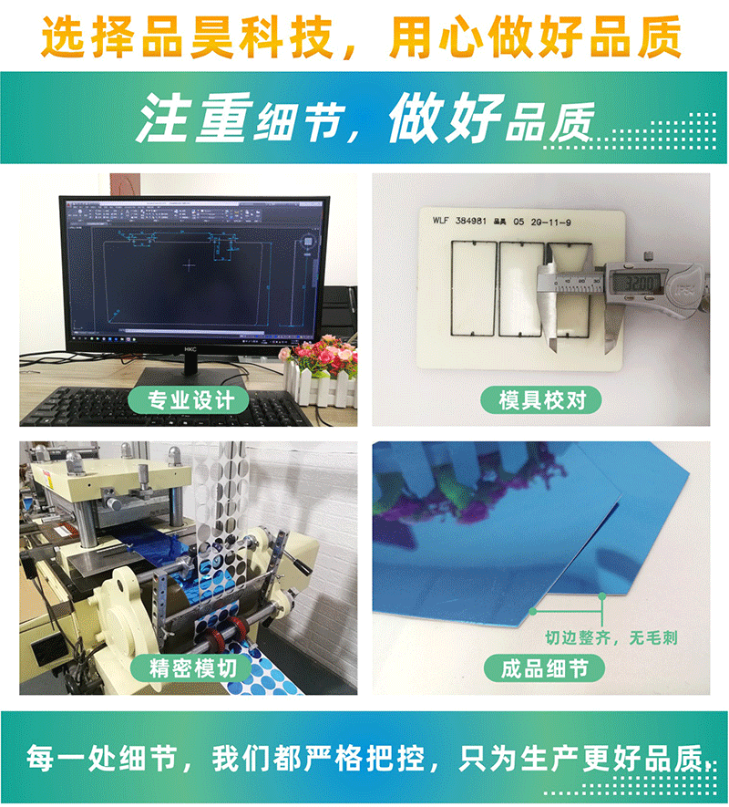反光片22-9-26_11.gif