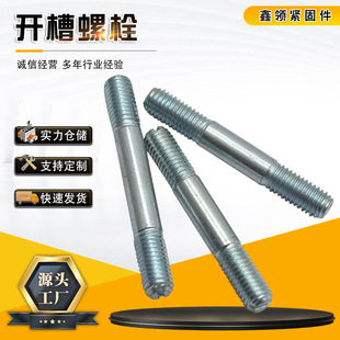 �p�^һ�ֲ���˨  ��\����_���ݽz �S�ҹ����Cе���B���_������