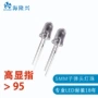 发光交通信号灯led灯珠