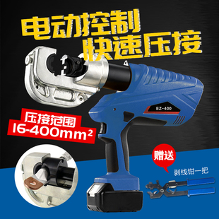 j8300EZ400鋁端充電式銅壓接線纜液壓鉗達電動液壓鉗剪壓線鉗科g3