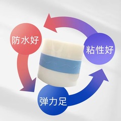 透明提胸貼提升帶乳貼跨境隱形提拉帶PU卷膜boobtape批發