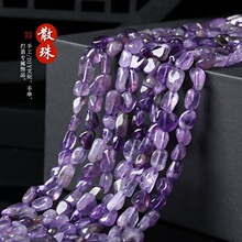 ��Ȼ��ˮ������S��ɢ���Ͱ���ɫ��ʯ�ֹ�diy�Ʒ�����朲���