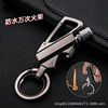 Multifunctional machine, street keychain, suitable for import, wholesale