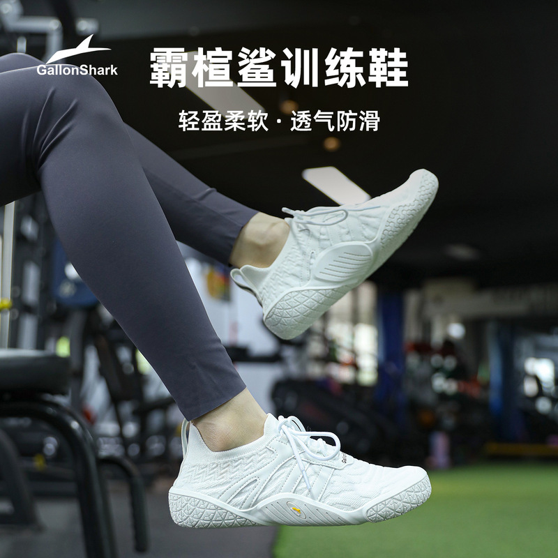 Gallonshark Goron Shark Wide-Last Fitness Sneakers Gym Lightweight Breathable Training Home Aerobics Shoes Gallonshark Goron Shark Wide-Last Fitness Sneakers Gym Lightweight Breathable Training Home Aerobics Shoes