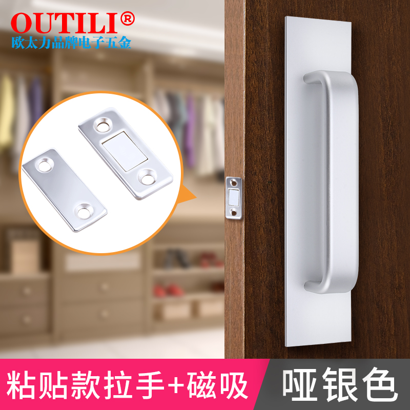 [핫셀링 모델] 실버 도어스토퍼 2팩 - 펀치프리 핸들 1팩 - 미닫이문 구매 추천