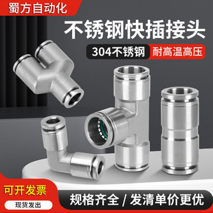 304���P䓚�ܿ��ٽ��^���PUֱͨ׃��PG8-6�����ͨPE/PY�͸߉�