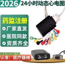 늃xӑBӛ䛃x 12ʽ늈DC24Сr 늈DC