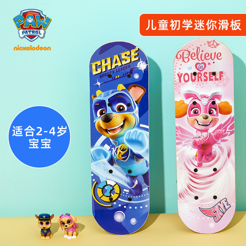 Wang Wang official genuine children's skateboard boys and girls Baby 2-6 years old toddler toy beginner four-wheel scooter