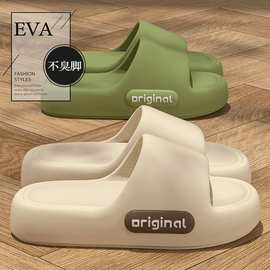 踩屎感夏季新款厚底拖鞋男2025室内家居家浴室洗澡防滑情侣凉拖女