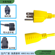 �������幫ĸ���Ӿ� ����O��AC��ĸ���Դ�B�Ӿ��ɶ���