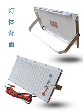 ♔12V电瓶灯夜市摆摊照明灯三轮车插电灯48V60V低压灯LED投光