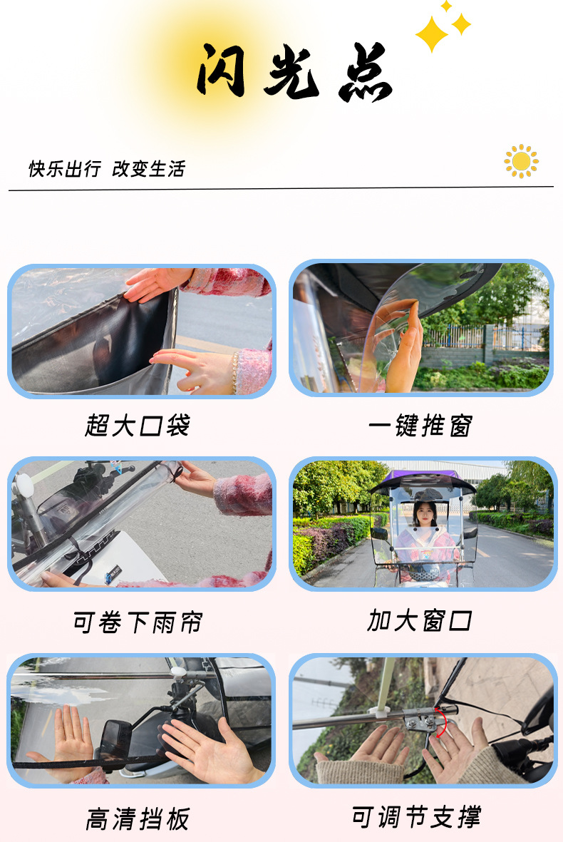 New Electric Vehicle Canopy Sunshade Umbrella Widened Sun Protection Thickened Rain Shelter Windproof Rain Cover