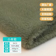 5413����ëϵ��С�����ߵ�ë��������޲���װ���ֻ��ٷ����ҹ���