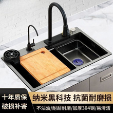 新款厨房飞雨瀑布水槽304不锈钢多功能一体家用洗碗洗菜盆大单槽