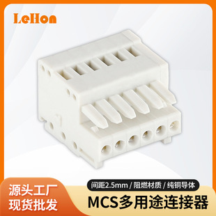 ������������ʽ�B����2.5����pcb��·����� MCS����;�Ӿ�������