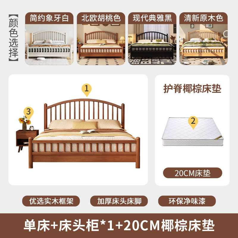 Cama de madera sólida nórdica moderna y minimalista apartamento dormitorio 1.5 doble dormitorio principal estilo japonés alquiler 1.5m cama Windsor
