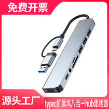 typec�Uչ�]�˺�һhub������SD���x�����Pӛ���֙Cusb�p�^��չ�]