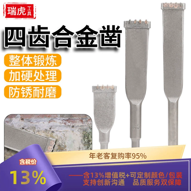 Четырехкратная короткозубчатая зубчатая электрическая кирка молотка из сплава молотка из бетона из сплава