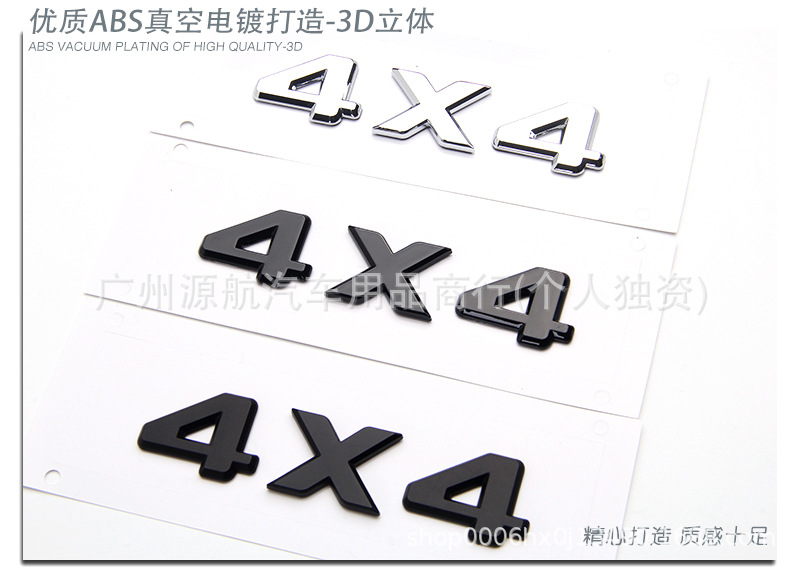 Mercedes-Benz G-Class 4x4 Emblem G500 G550 Rear Sticker