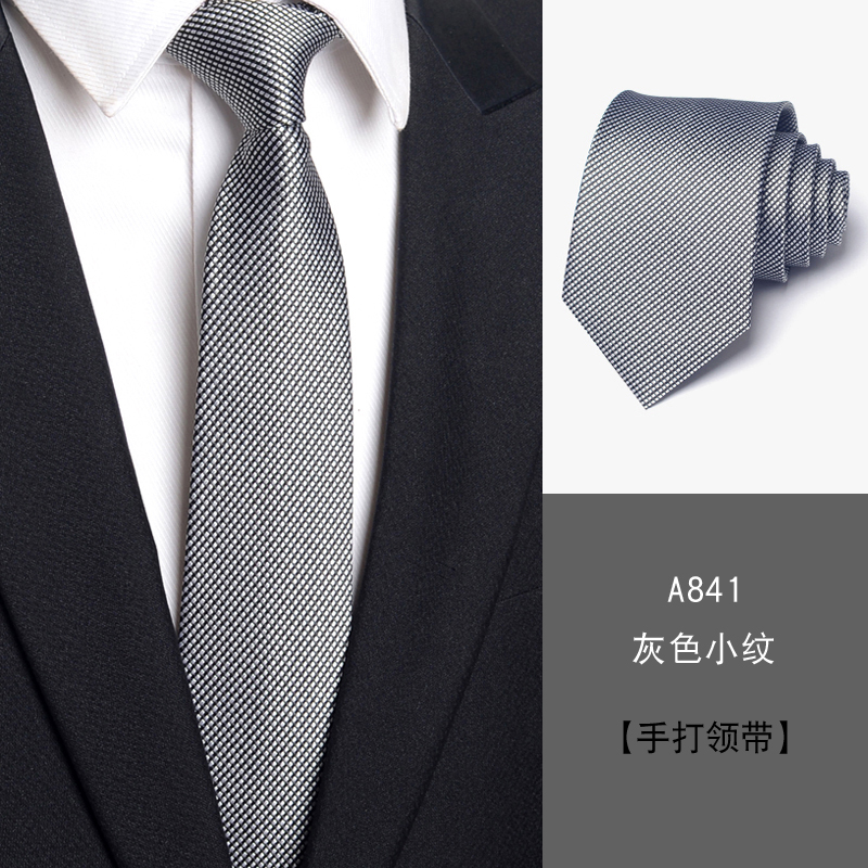 A841 그레이 작은 패턴 8cm 핸드 프린팅 모델