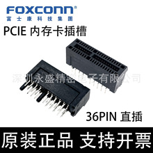 2EG01821-DCD0-DF foxconn��ʿ�� 36P PCI ��߿� �ڴ濨 ֱ��1mm