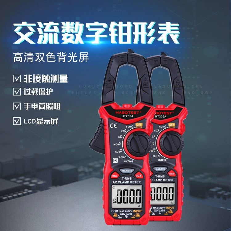 HT206ABD зажимные часы