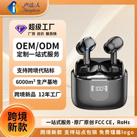 蓝牙耳机;蓝牙音箱;智能眼镜