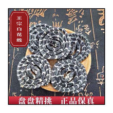 大白花蛇 大白花蛇品牌 图片 价格 大白花蛇批发 阿里巴巴 大白花蛇 大白花蛇品牌 图片 价格 大白花蛇批发 阿里巴巴