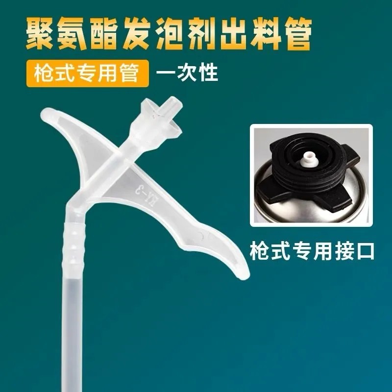 Production of extended foaming agent disposable tube foaming agent extended tube foaming glue extended tube foaming glue spray head 4