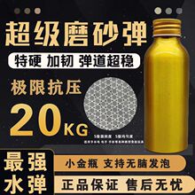 ����ĥɰ��7-8mm��Ӳ���ؼ��g��ˮ��߿�������ˮ������ĥɰ��