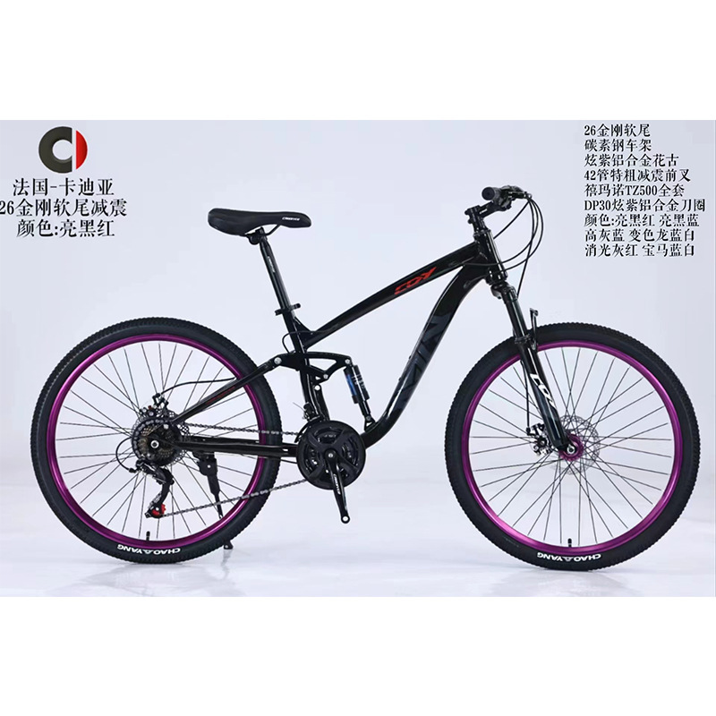 Cardiyer Cardia King Kong Soft Tail Mountain Bike Student Bike 21 Speed