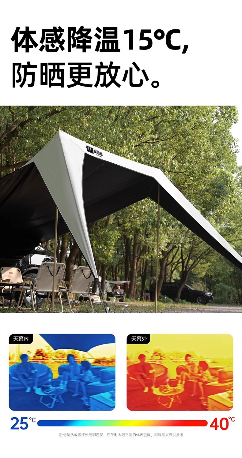 Explorer Mountain-Style Car Side Canopy Tent Side Awning Black Rubber Rainproof Off-Road Suv Car Outdoor Self-Driving