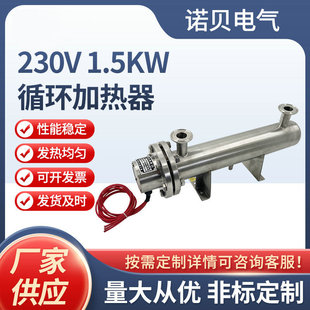 230V 1.5KWѭ�h�ӟ��� ��ˮѭ�h�ܵ�Һ�w�A��ϵ�y ���I늼ӟ���