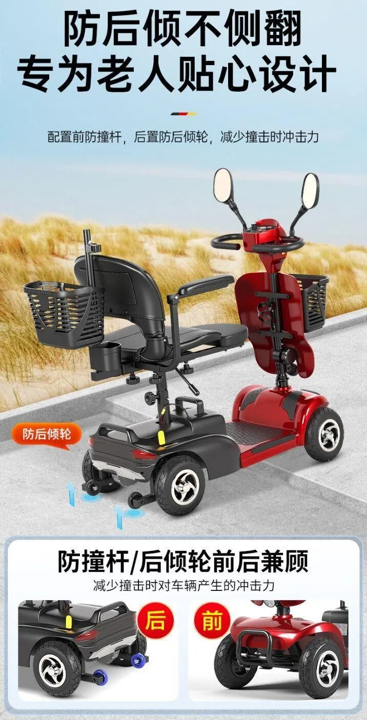 Four-Wheel Electric Mobility Scooter for the Elderly, Electric Assist Vehicle for Seniors, Electric Scooter for Disabled People, Foldable, Small, Low-Speed, for Home Use