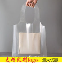 加厚手提塑料袋EVA透明背包袋衣服店打包袋子服装购物袋胶袋批发