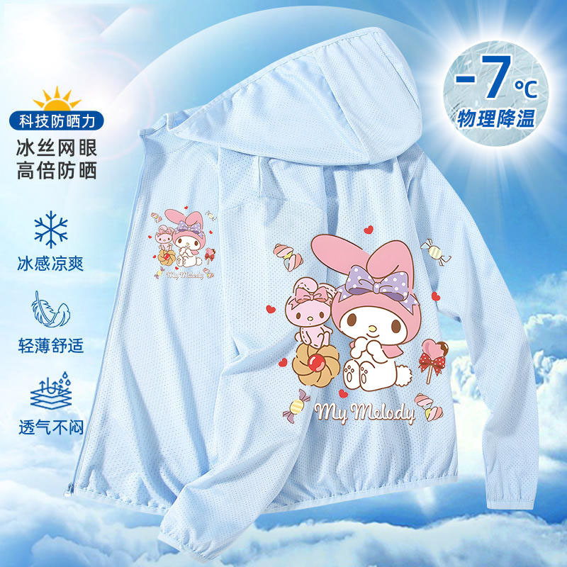 멜로디 [블루선크림복]