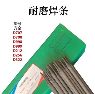 �S��ֱ��D812Ⓕ��Ͻ���ĥ�Ѻ����l3.2/4.0mm