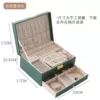 Golden Lock drawer box, dark green