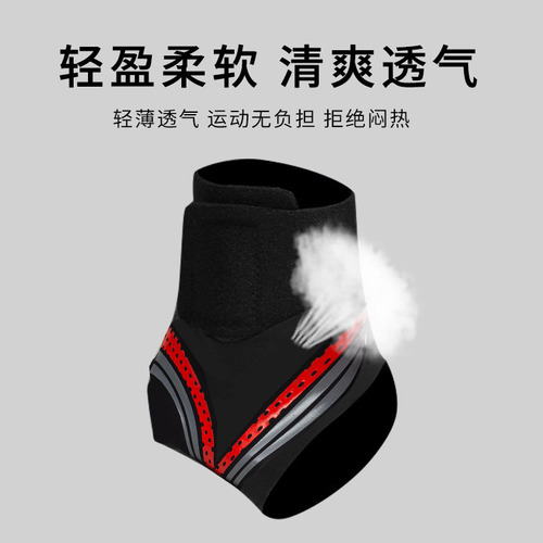 Sports ankle support thin basketball badminton football cycling ankle protection anti-sprain adjustable ankle support