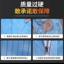 无尘服连体连帽全身防尘工作服男女款防静电分体食品电子厂防护服