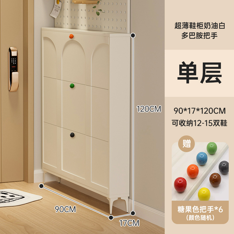 크림화이트 - 단층 17*90cm [도파민 손잡이 랜덤 발송]