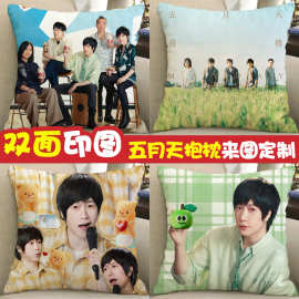 五月天周边抱枕DIY阿信同款玩偶公仔娃娃演唱会应援纪念生日礼物